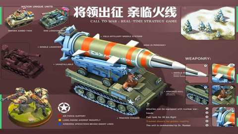 我的战争中文版下载