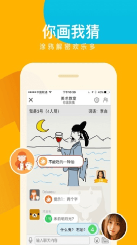 会玩下载