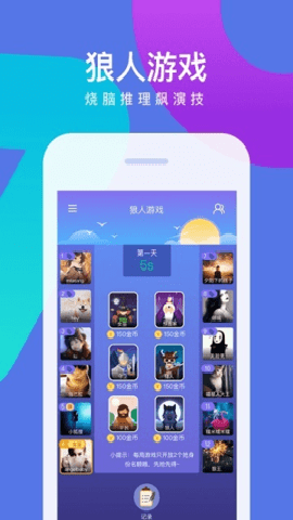 会玩下载