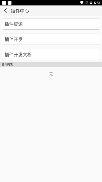 口袋改版工具盒最新版