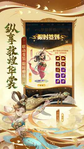 道友请留步腾讯版