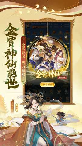 道友请留步腾讯版