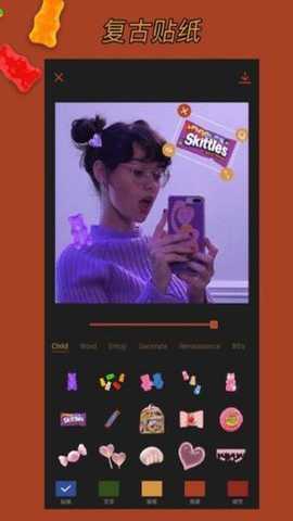 可可修图下载