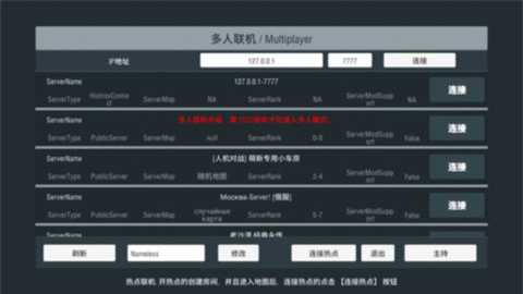 Panzer War国际版