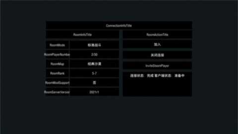 Panzer War国际版