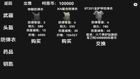朴弟突围下载