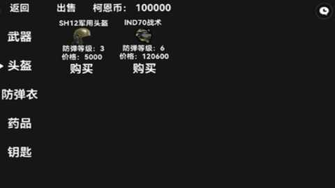 朴弟突围下载
