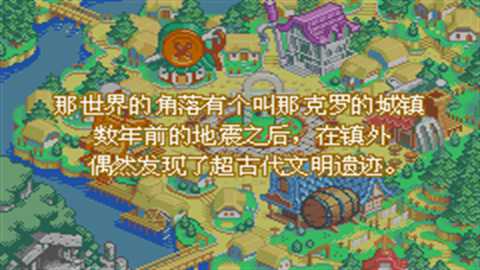 换装迷宫3下载