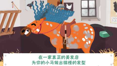 小马样式盒