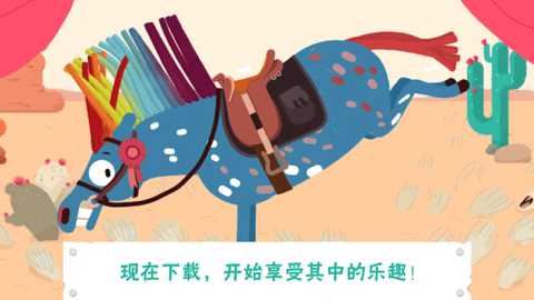 小马样式盒