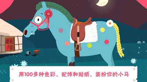 小马样式盒