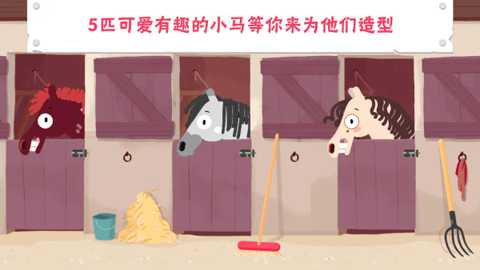 小马样式盒