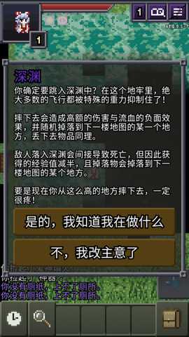 夜临东方地下城下载