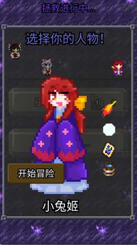 夜临东方地下城下载