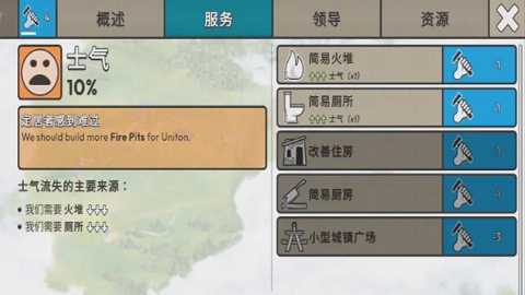 劫后公司