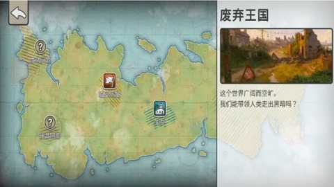 劫后公司