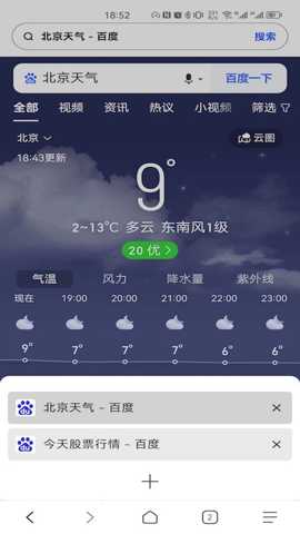 轻浏览器下载
