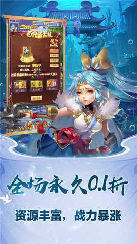勇闯女儿国0.1折下载