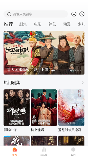 小黄人影视app
