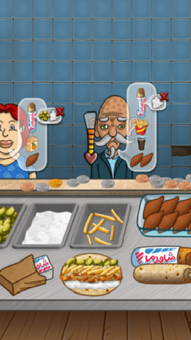 shawarma破解版