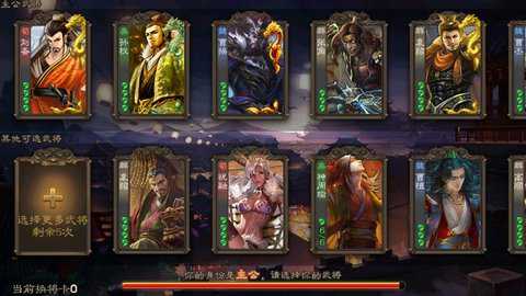 三国杀标准版