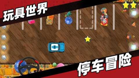 甲虫停车场
