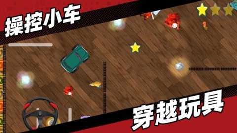 甲虫停车场