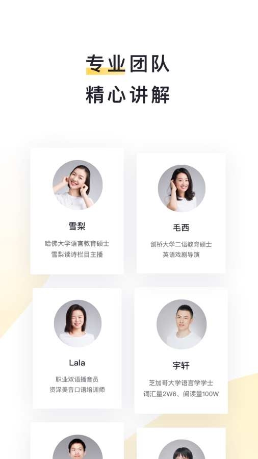 流利说阅读app官方版正版