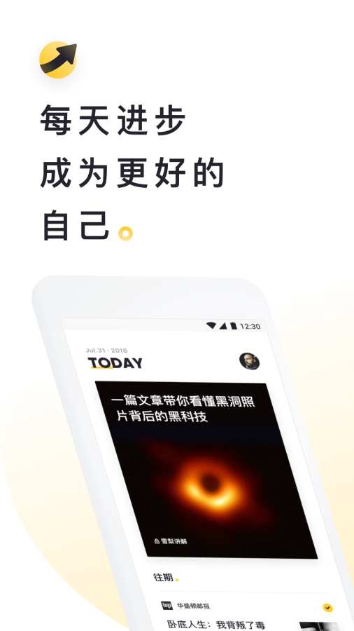 流利说阅读app官方版正版