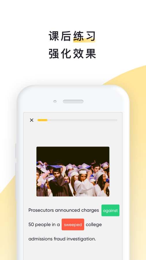 流利说阅读app官方版正版