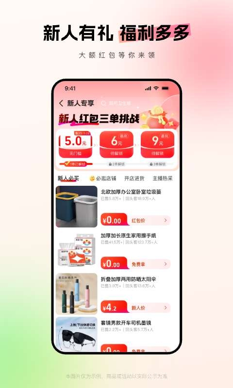 阿里巴巴1688货源批发