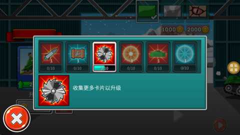 无敌碾压