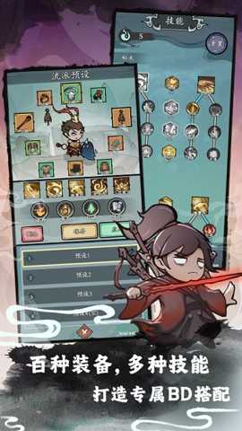 渔乐寻宝