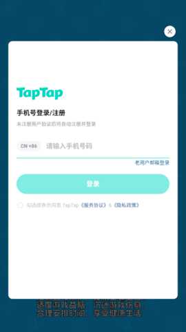 绳子消除下载