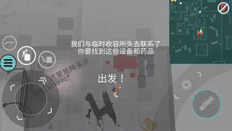 僵尸上方的通路