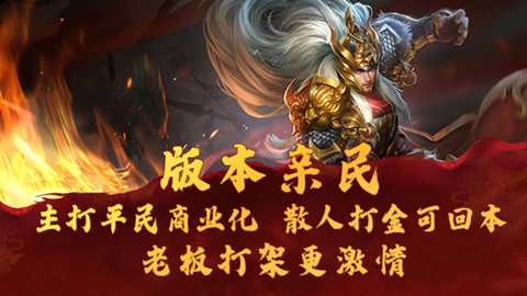 龙之神途