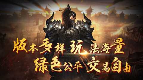 龙之神途