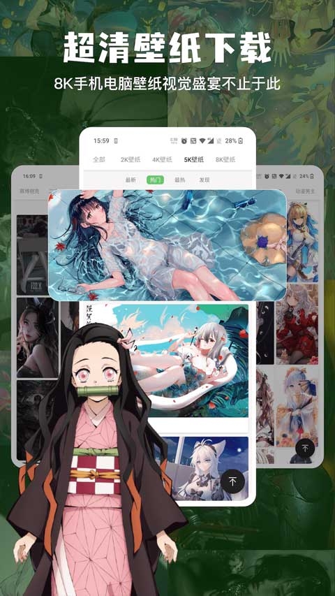 搜图神器下载安卓