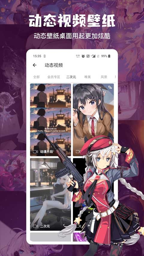 搜图神器下载安卓