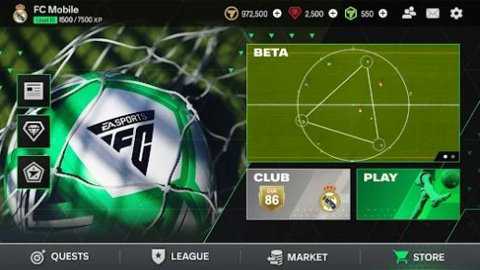 EASPORTSFCMOBILE下载
