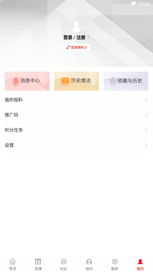 安岳融媒体app