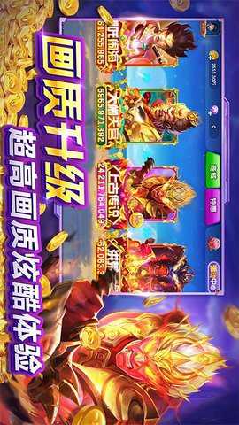 人人捕鱼微信版