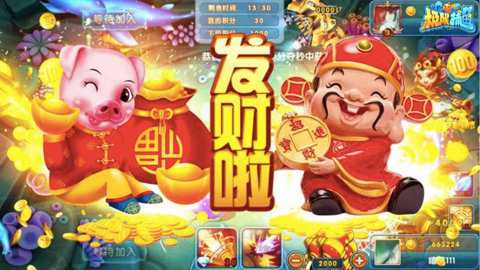 极限捕鱼欢乐版