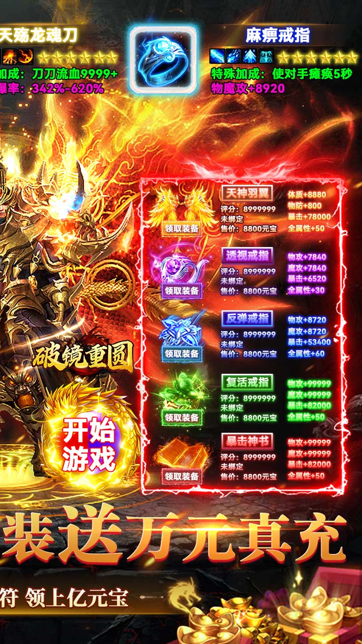破镜重圆