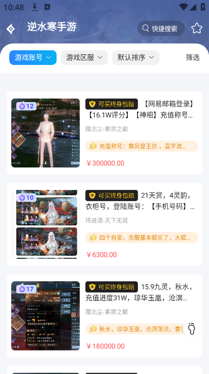 惠省折上折