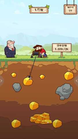 黄金矿工下载