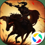 武圣三国下载