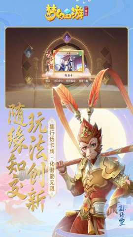 梦幻西游vivo版下载