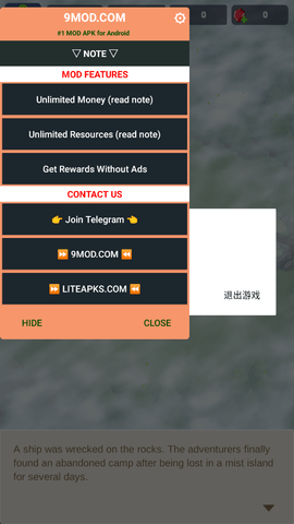 小岛幸存者基地下载