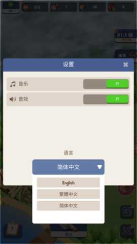 小岛幸存者基地下载